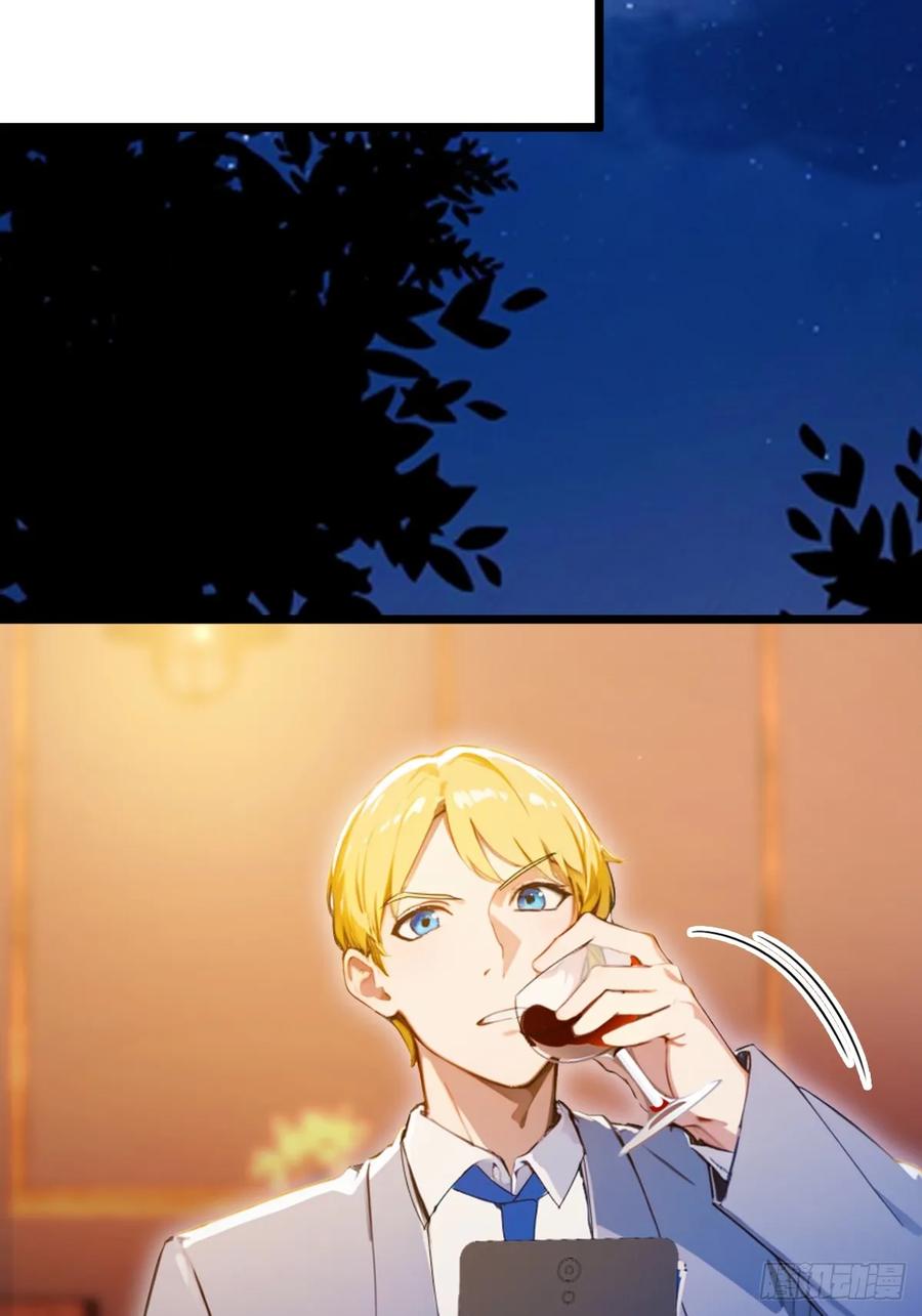 你什么档次敢在我七个师姐面前装 - 第94话 暗算失败 - 第30张图