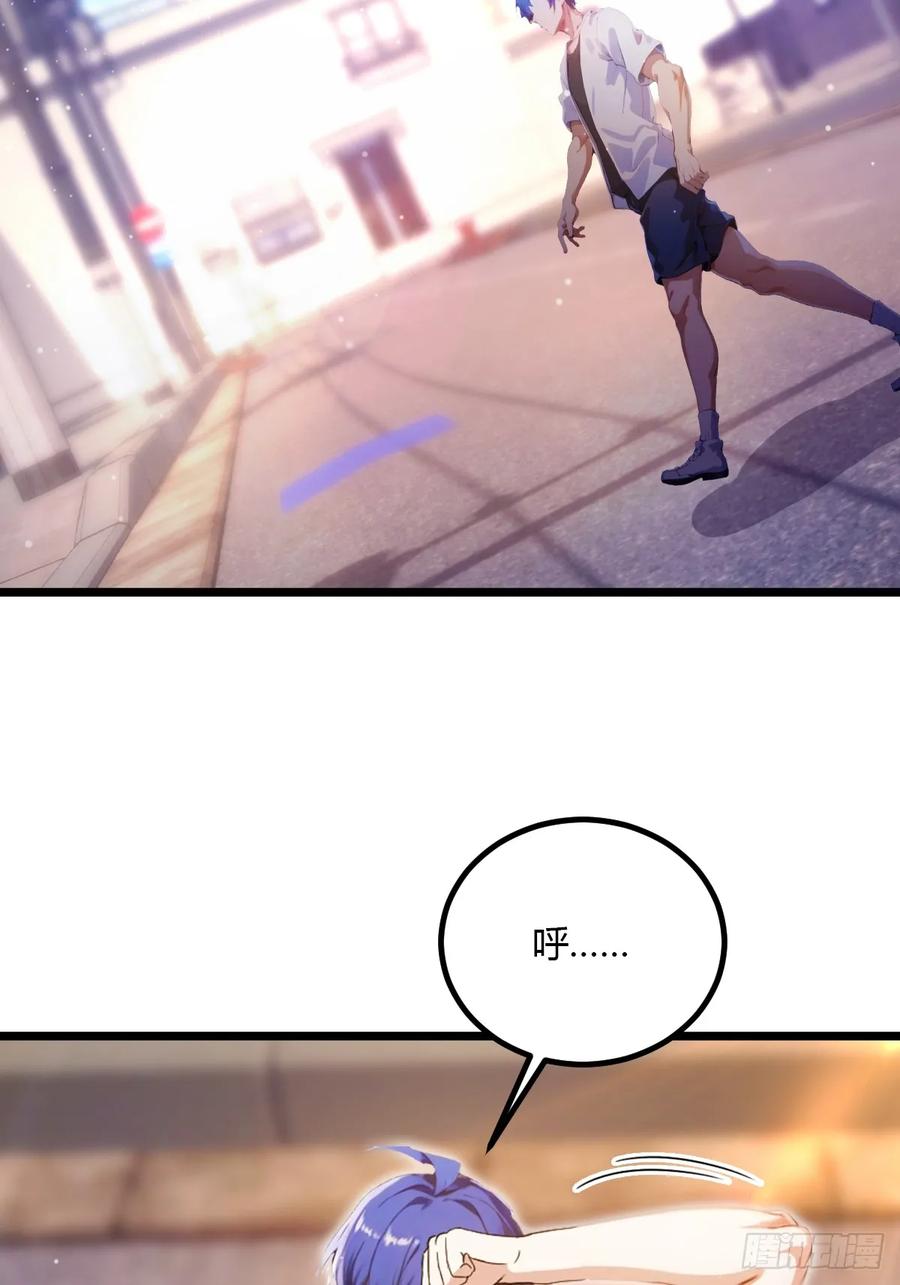 你什么档次敢在我七个师姐面前装 - 第94话 暗算失败 - 第4张图