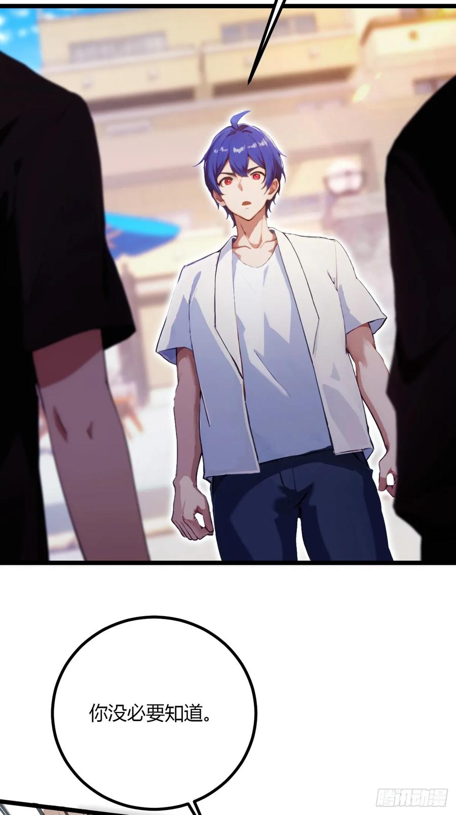 你什么档次敢在我七个师姐面前装 - 第94话 暗算失败 - 第10张图