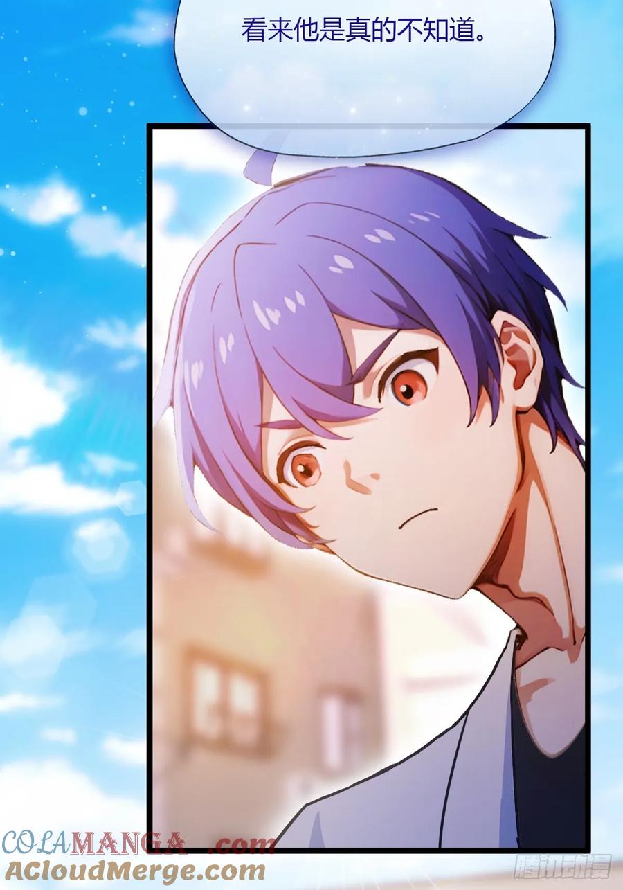 你什么档次敢在我七个师姐面前装 - 第94话 暗算失败 - 第21张图