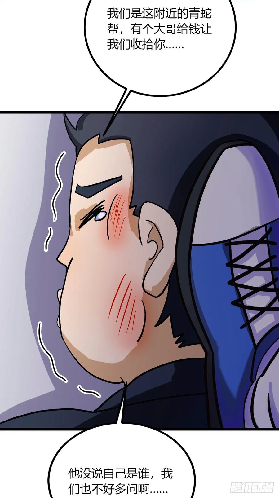 你什么档次敢在我七个师姐面前装 - 第94话 暗算失败 - 第16张图