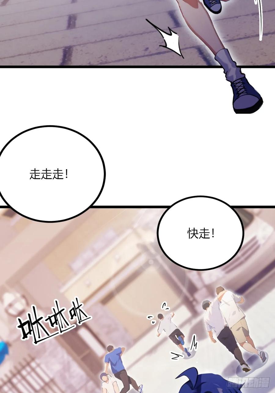 你什么档次敢在我七个师姐面前装 - 第94话 暗算失败 - 第24张图