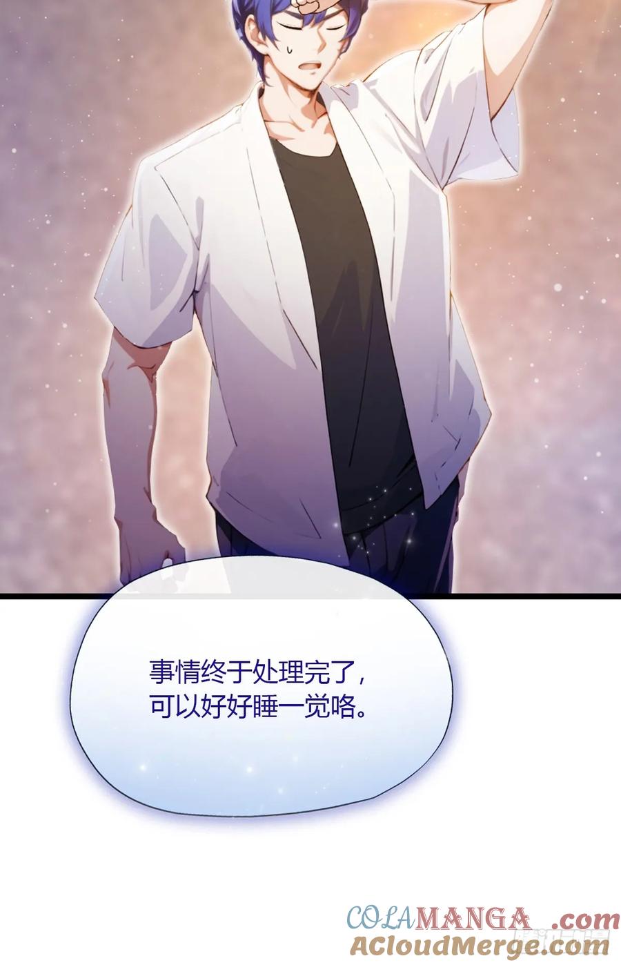 你什么档次敢在我七个师姐面前装 - 第94话 暗算失败 - 第5张图