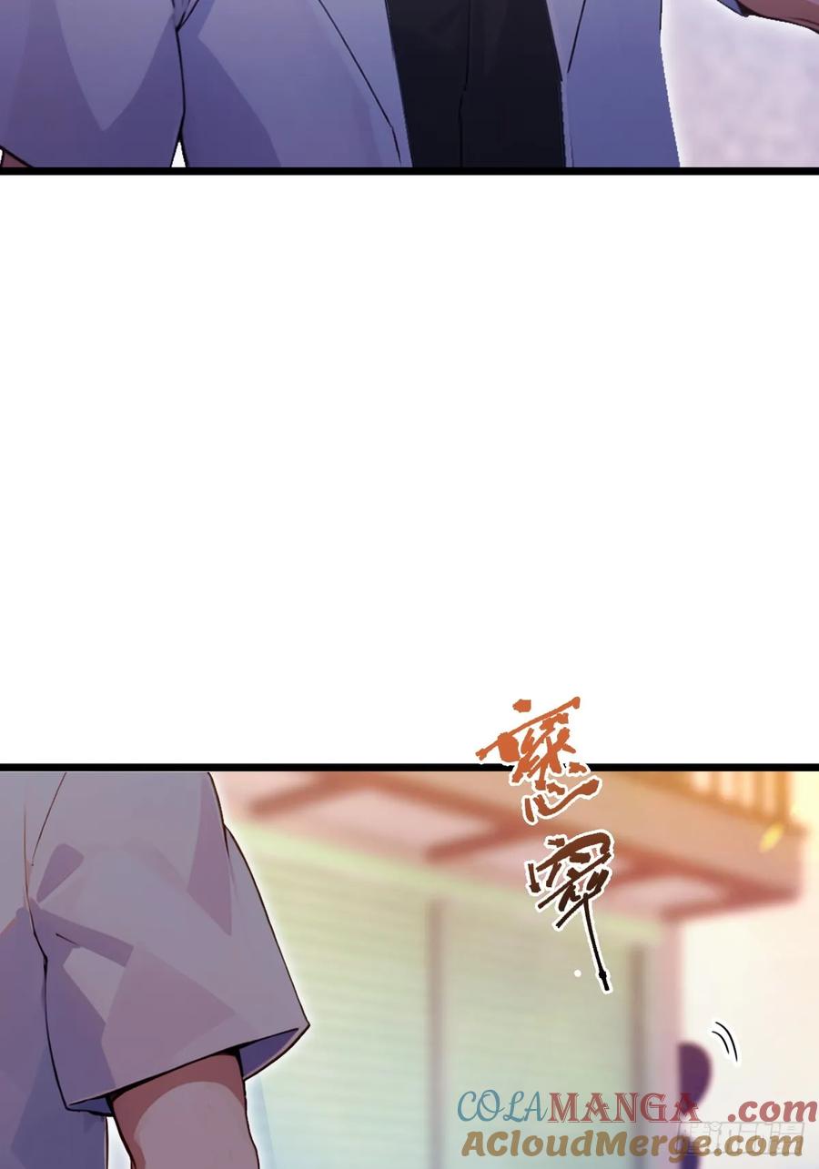 你什么档次敢在我七个师姐面前装 - 第94话 暗算失败 - 第27张图