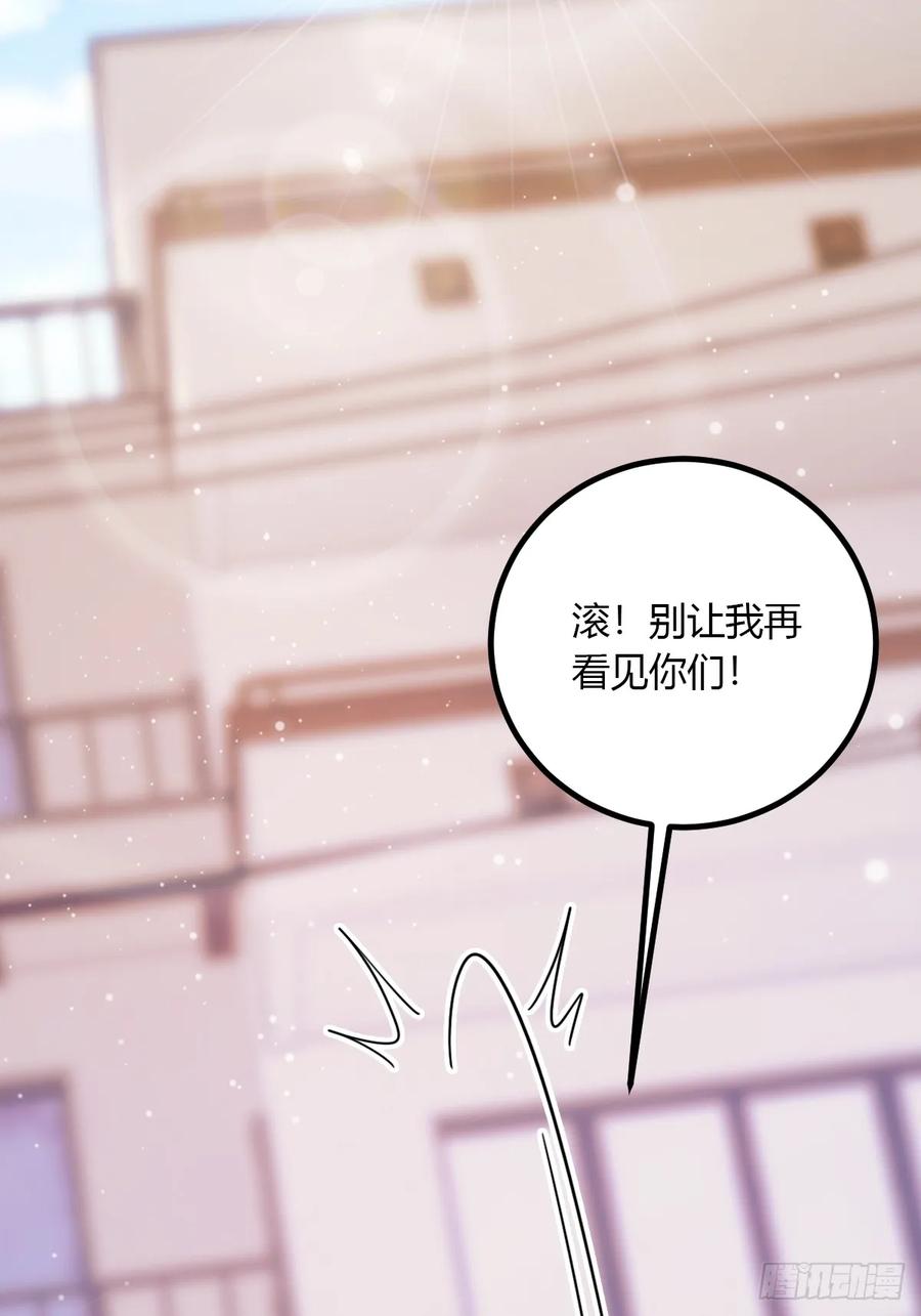 你什么档次敢在我七个师姐面前装 - 第94话 暗算失败 - 第22张图