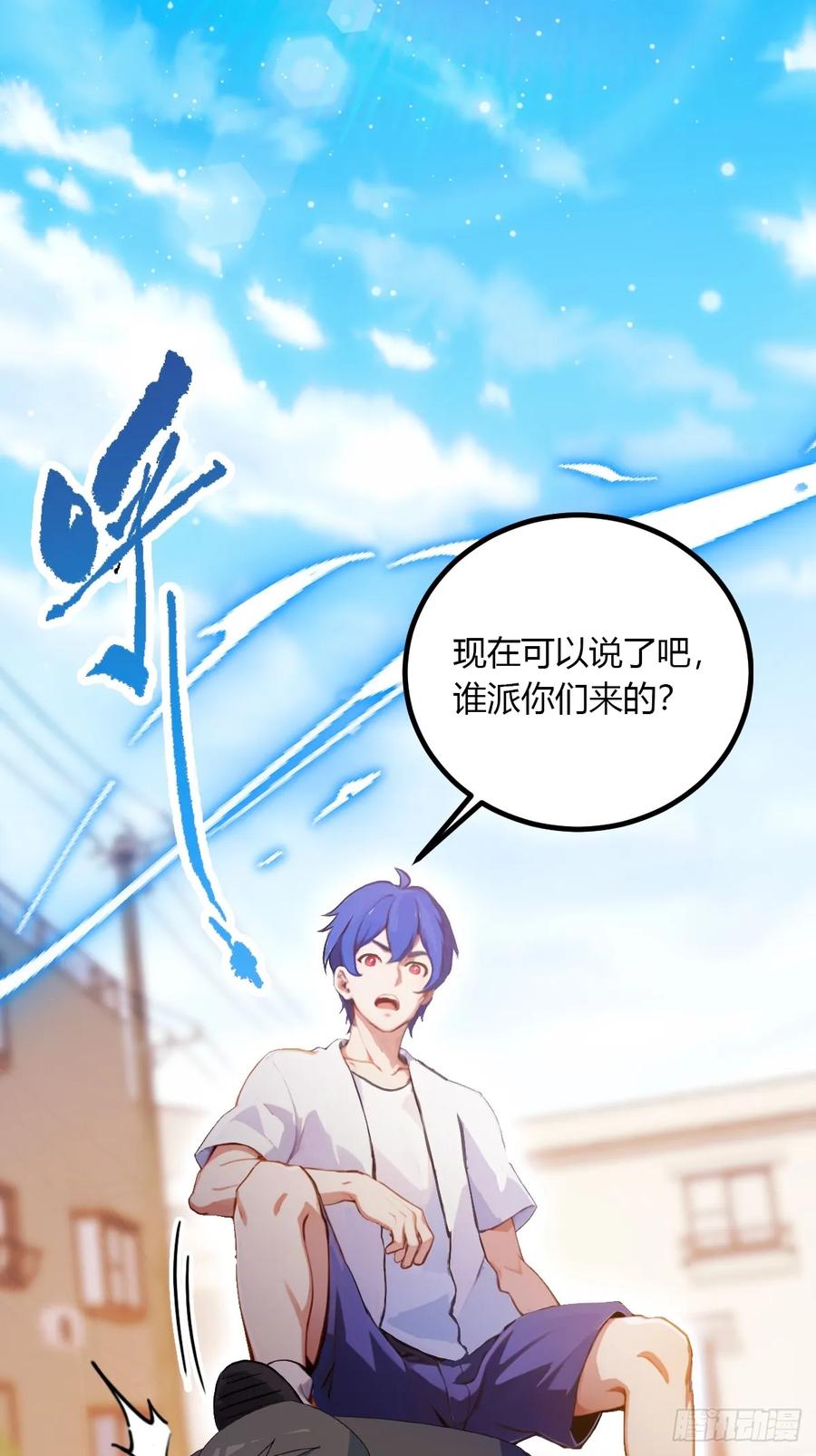 你什么档次敢在我七个师姐面前装 - 第94话 暗算失败 - 第14张图