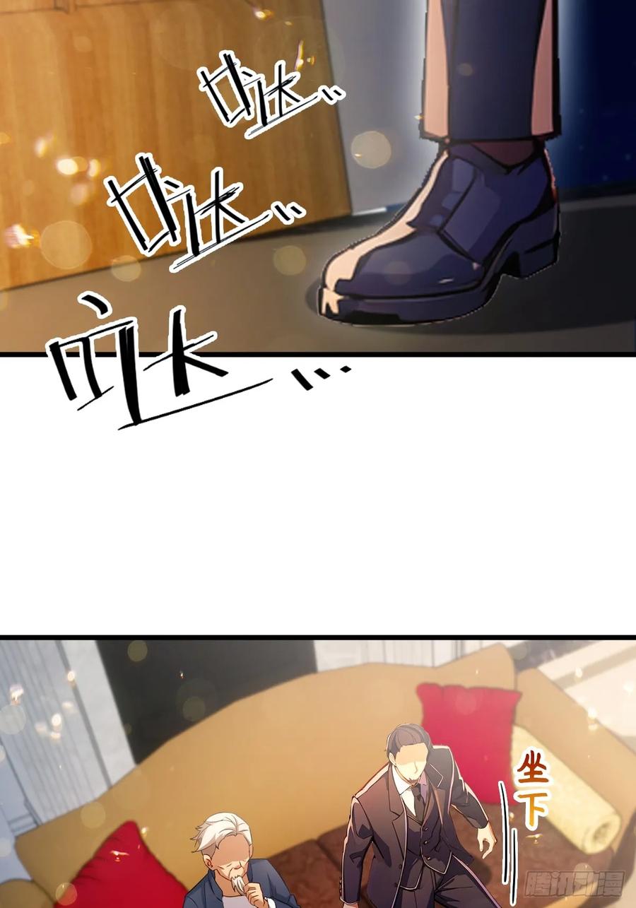 你什么档次敢在我七个师姐面前装 - 第95话 小昊子告密 - 第26张图