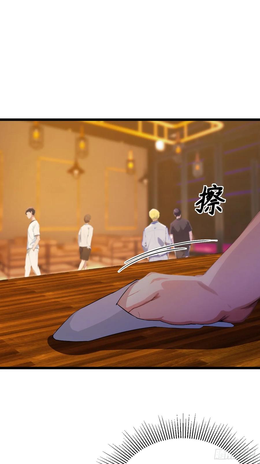 你什么档次敢在我七个师姐面前装 - 第95话 小昊子告密 - 第4张图