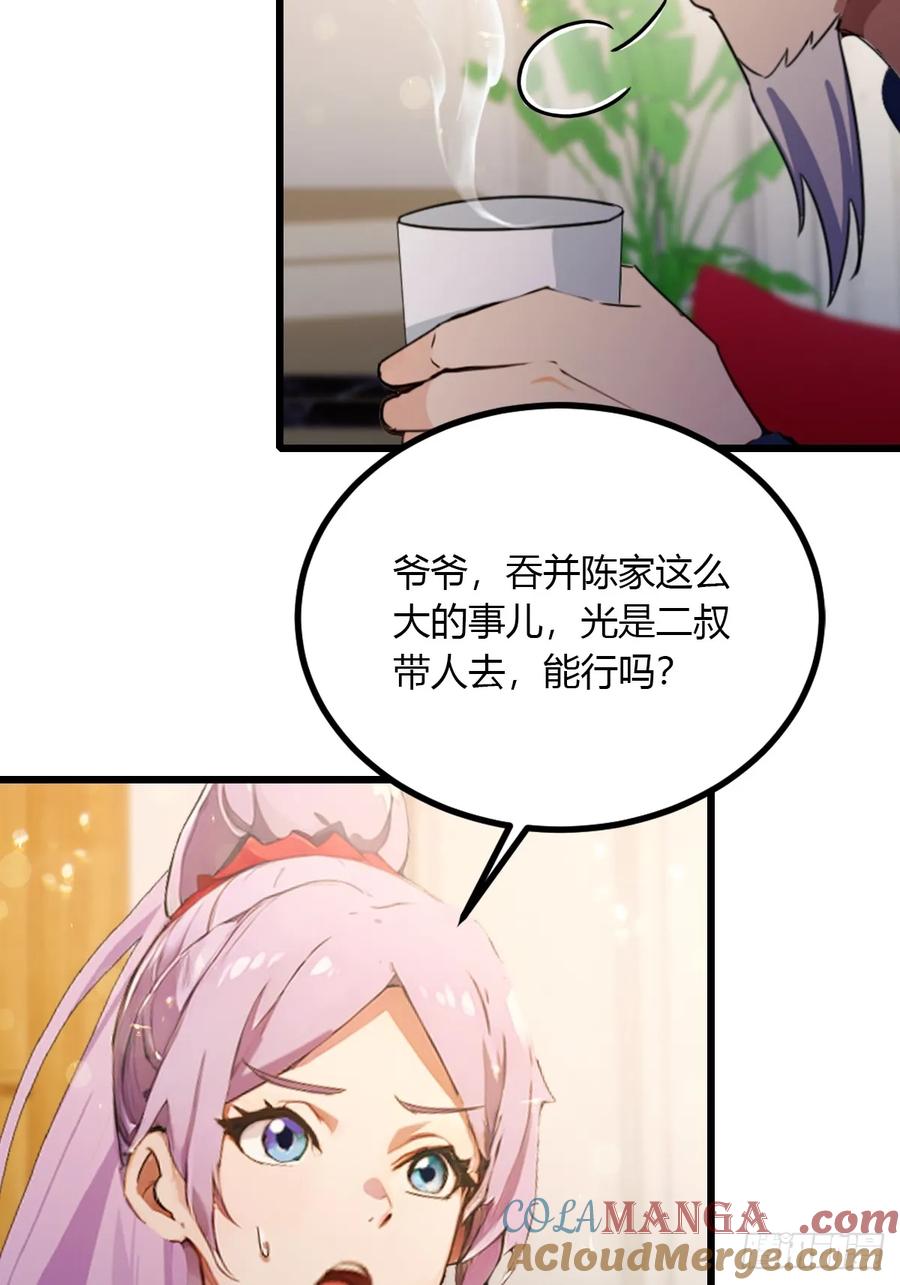 你什么档次敢在我七个师姐面前装 - 第95话 小昊子告密 - 第17张图