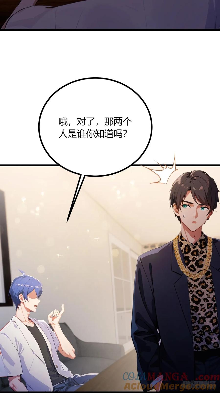 你什么档次敢在我七个师姐面前装 - 第95话 小昊子告密 - 第11张图