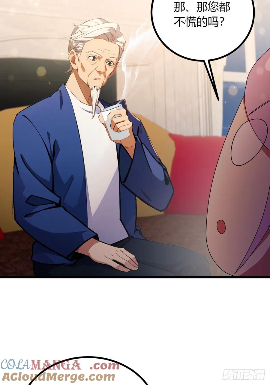 你什么档次敢在我七个师姐面前装 - 第95话 小昊子告密 - 第19张图