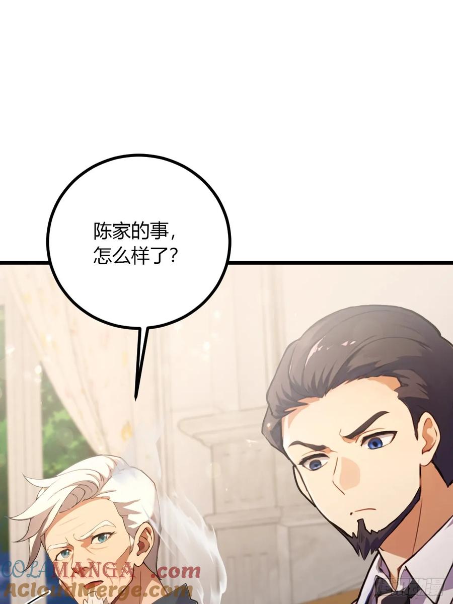 你什么档次敢在我七个师姐面前装 - 第95话 小昊子告密 - 第29张图