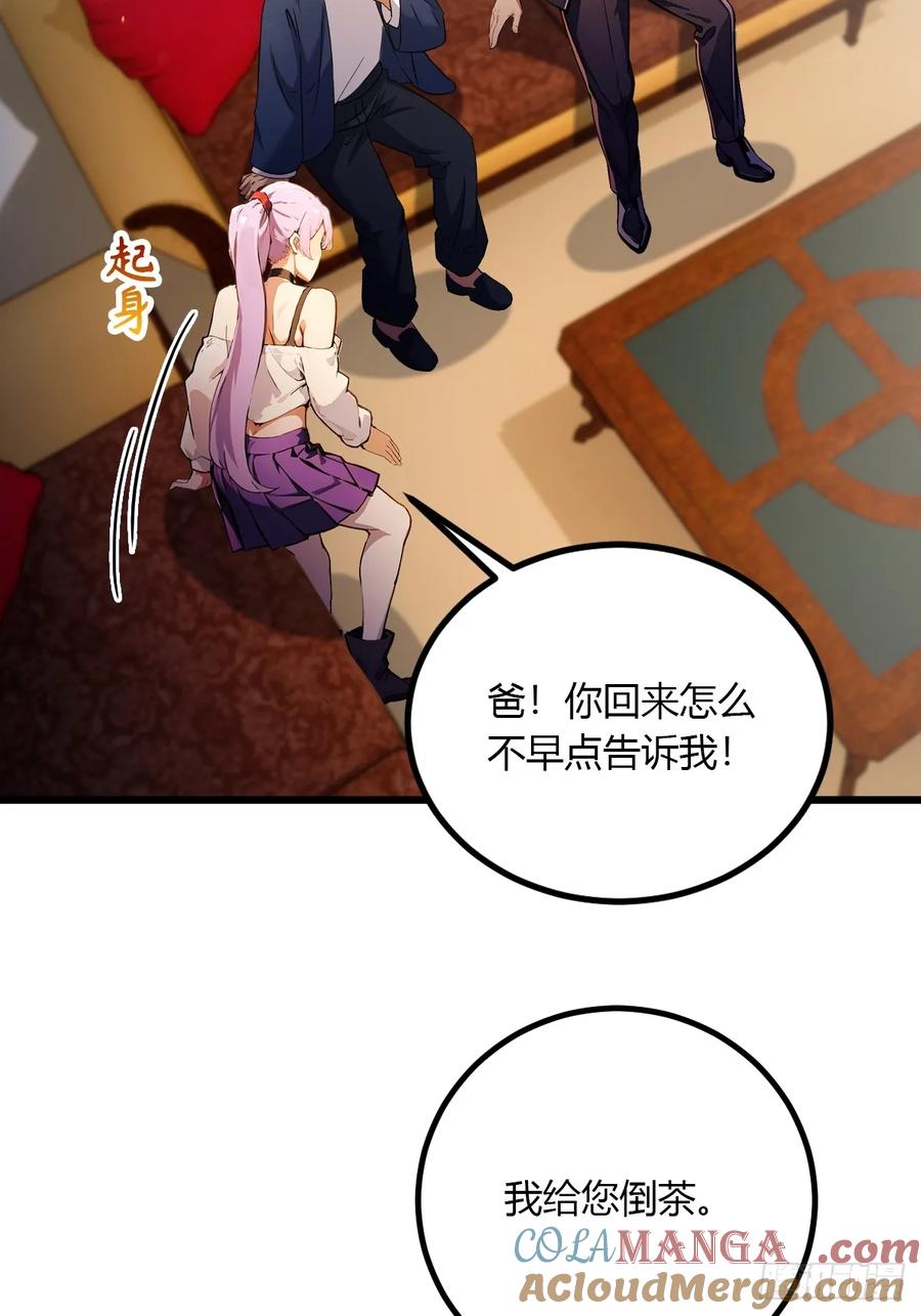 你什么档次敢在我七个师姐面前装 - 第95话 小昊子告密 - 第27张图