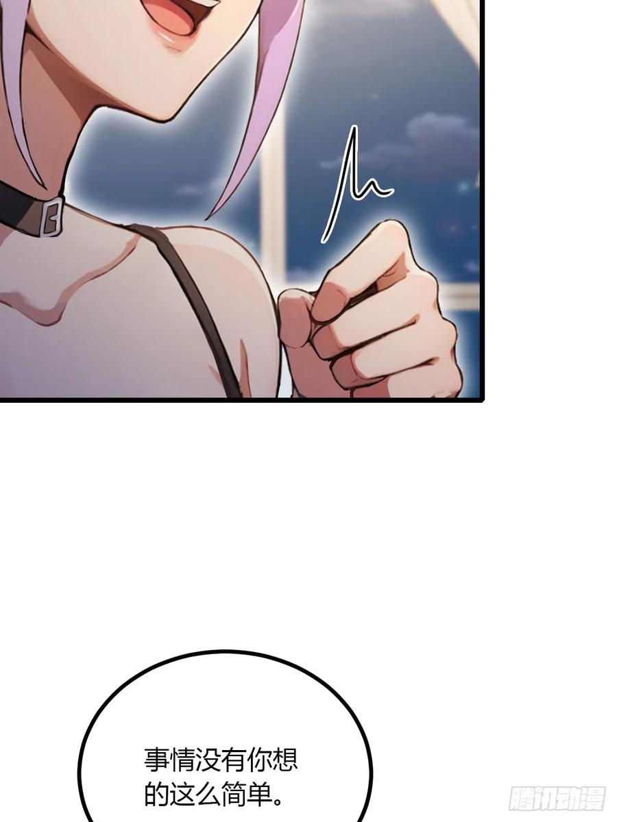 你什么档次敢在我七个师姐面前装 - 第95话 小昊子告密 - 第36张图