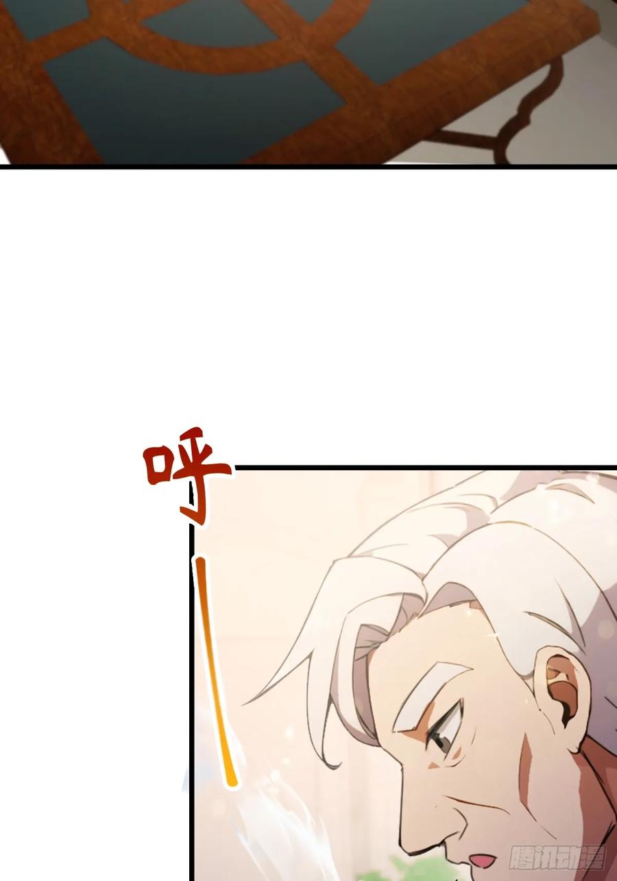 你什么档次敢在我七个师姐面前装 - 第95话 小昊子告密 - 第16张图