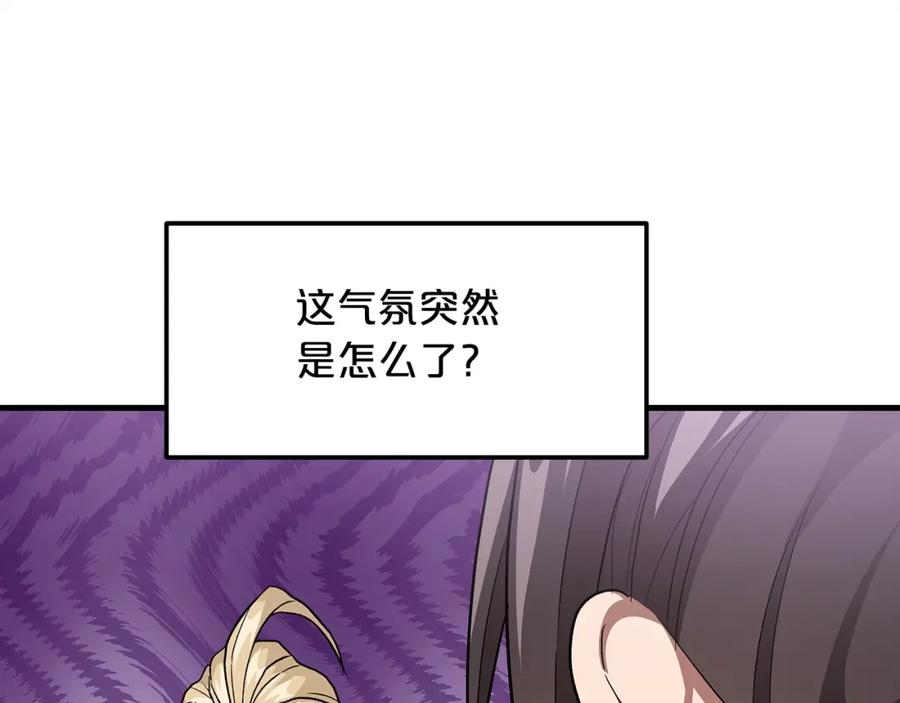 《重生为剑神的我》第9话 心法 第156页