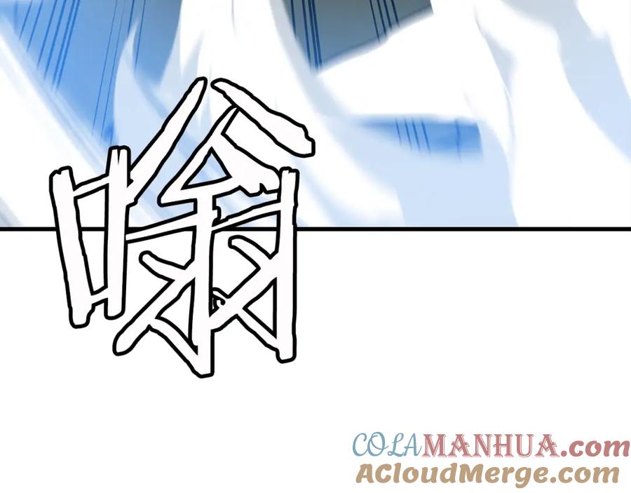 《重生为剑神的我》第9话 心法 第121页