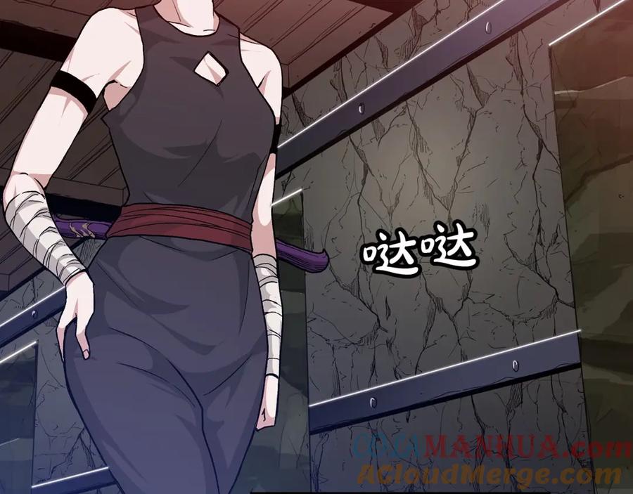 《重生为剑神的我》第9话 心法 第5页