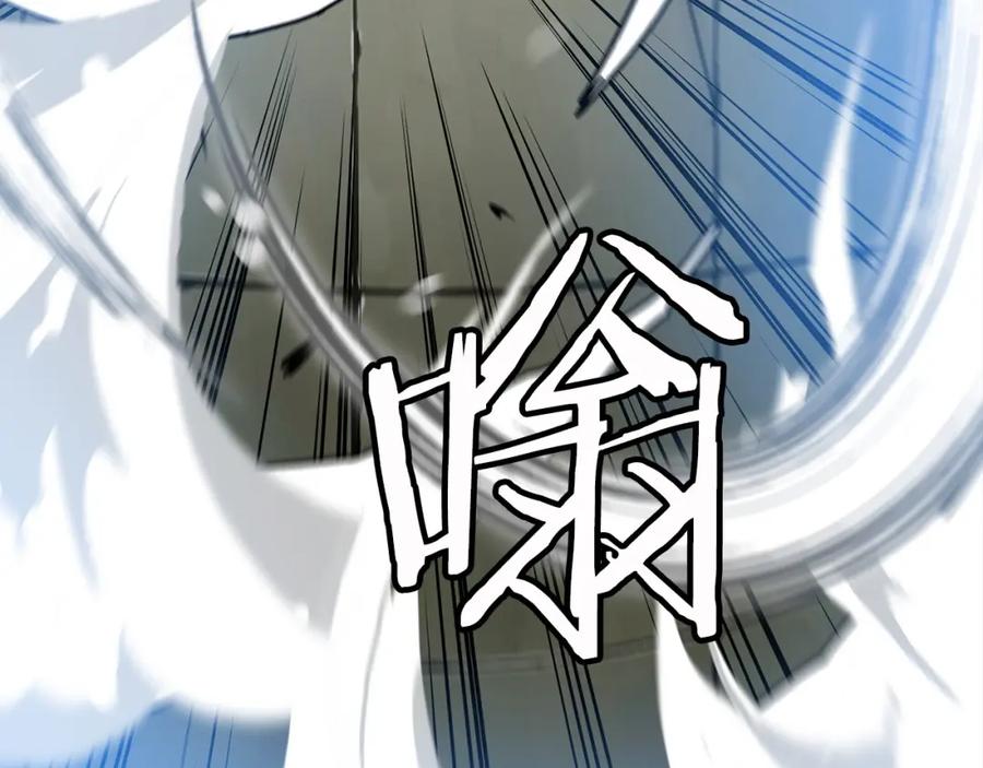 《重生为剑神的我》第9话 心法 第120页
