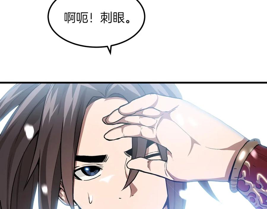 《重生为剑神的我》第9话 心法 第52页
