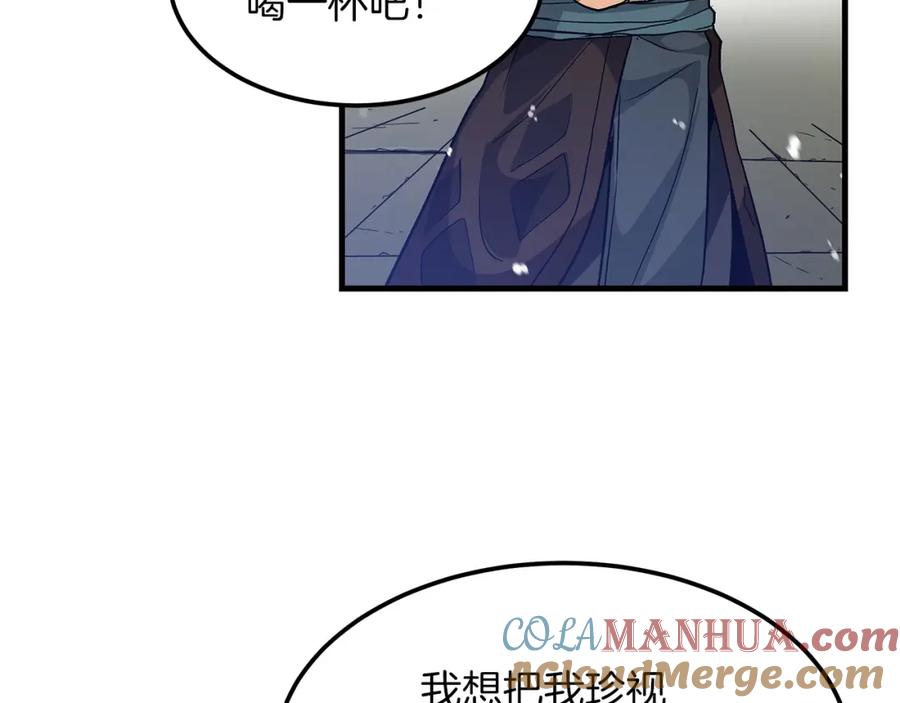 《重生为剑神的我》第9话 心法 第165页