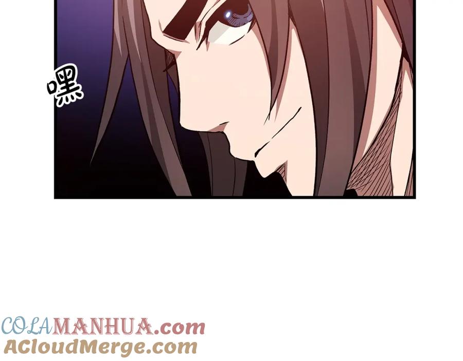 《重生为剑神的我》第9话 心法 第177页