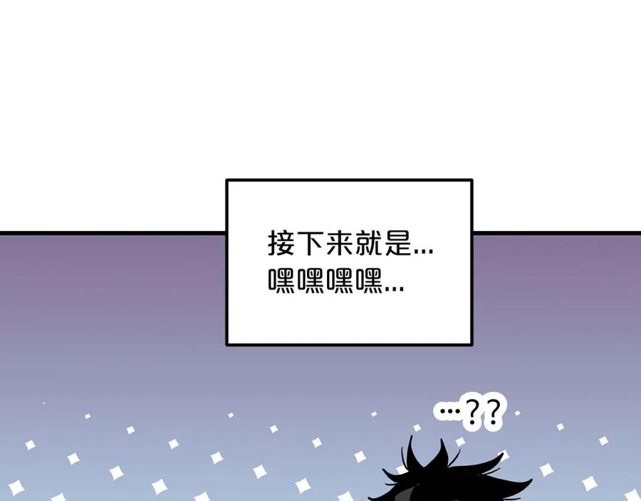 《重生为剑神的我》第9话 心法 第102页