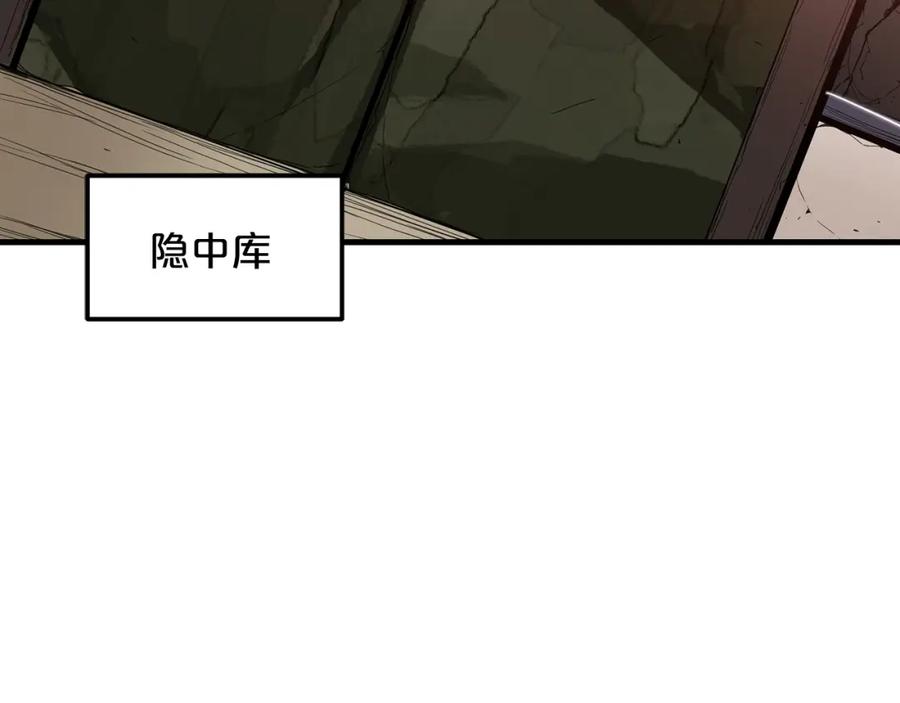 《重生为剑神的我》第9话 心法 第3页
