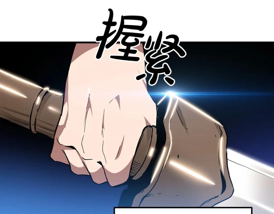 《重生为剑神的我》第9话 心法 第131页
