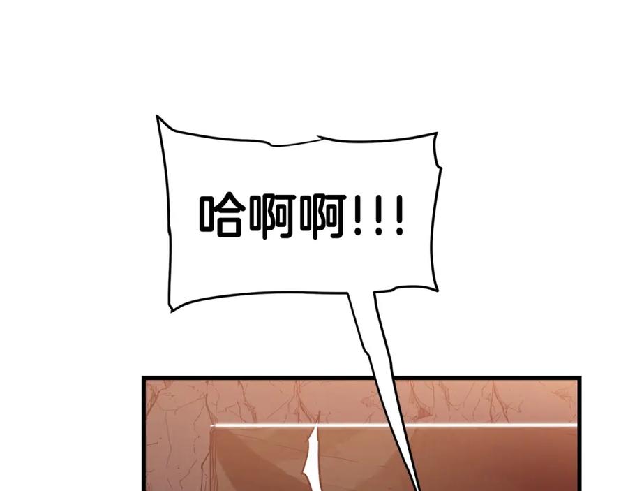 《重生为剑神的我》第9话 心法 第36页