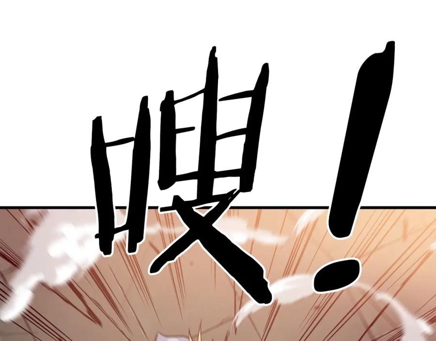 《重生为剑神的我》第9话 心法 第107页