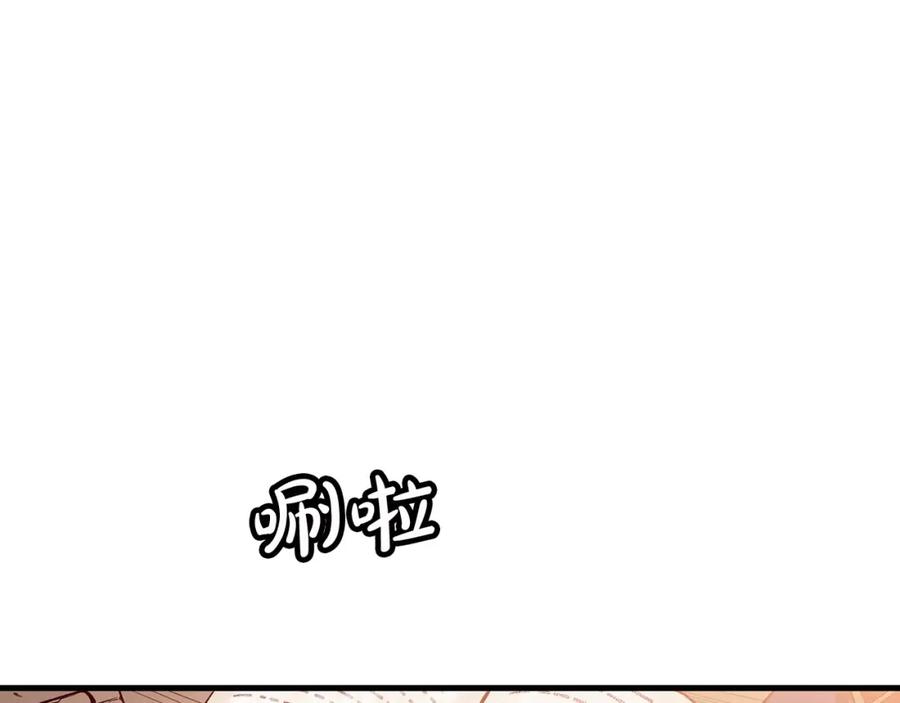 《重生为剑神的我》第9话 心法 第7页