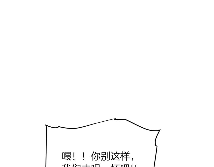 《重生为剑神的我》第9话 心法 第158页
