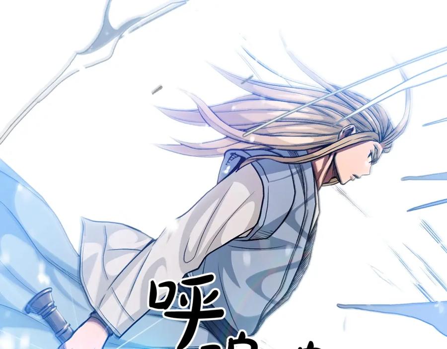 《重生为剑神的我》第9话 心法 第128页