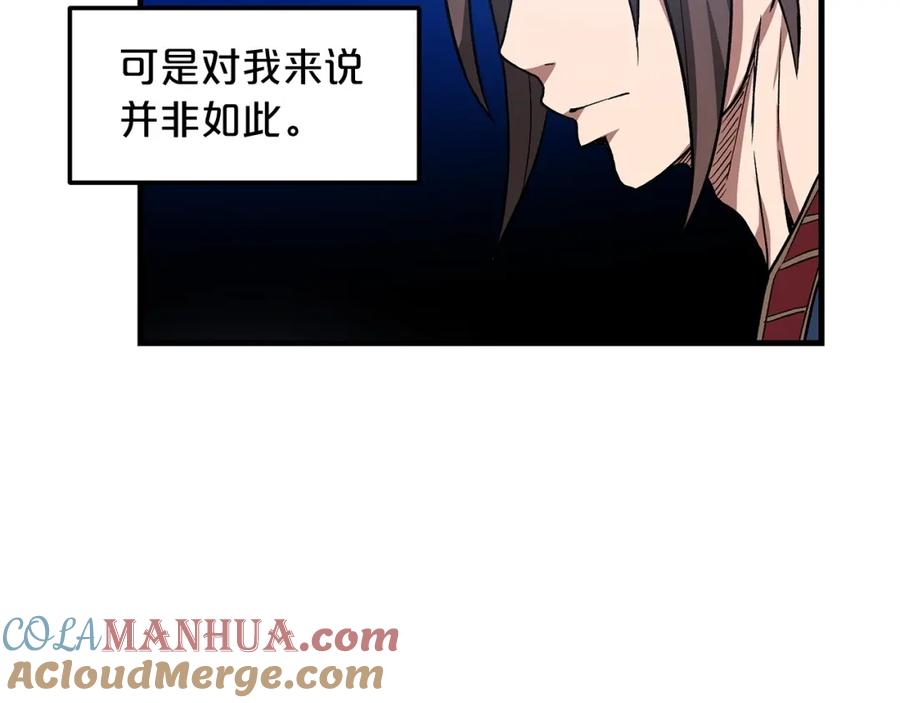 《重生为剑神的我》第9话 心法 第77页