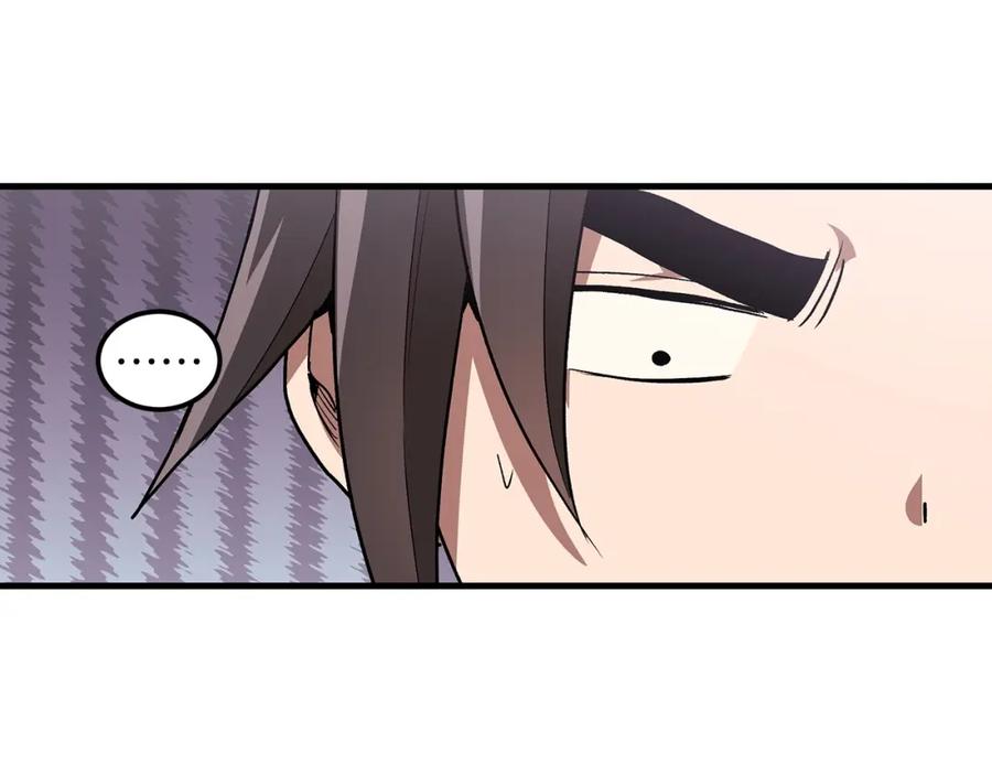《重生为剑神的我》第9话 心法 第34页