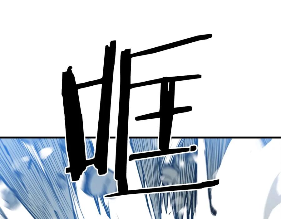 《重生为剑神的我》第9话 心法 第122页