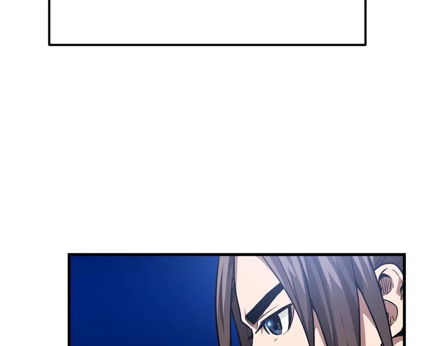 《重生为剑神的我》第9话 心法 第76页