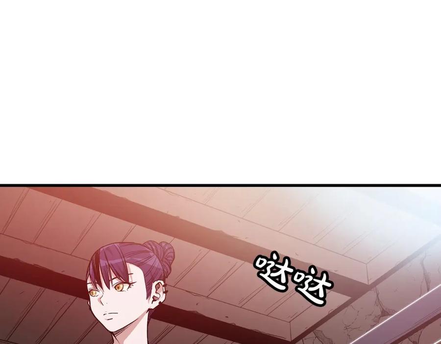 《重生为剑神的我》第9话 心法 第4页