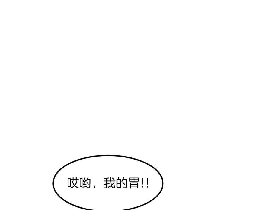 《重生为剑神的我》第10话 主角养成游戏 第70页