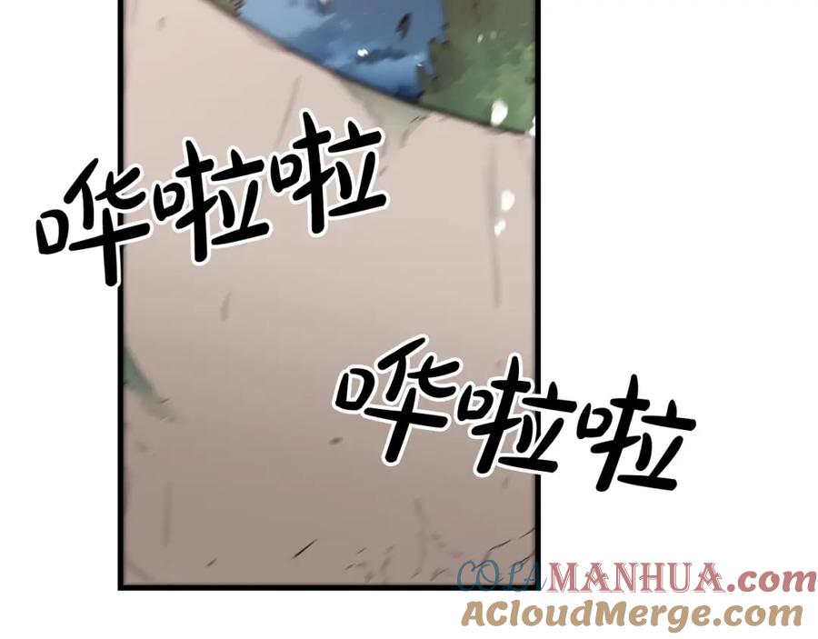 《重生为剑神的我》第10话 主角养成游戏 第69页