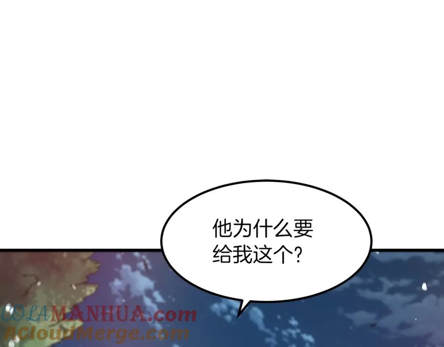 《重生为剑神的我》第10话 主角养成游戏 第101页