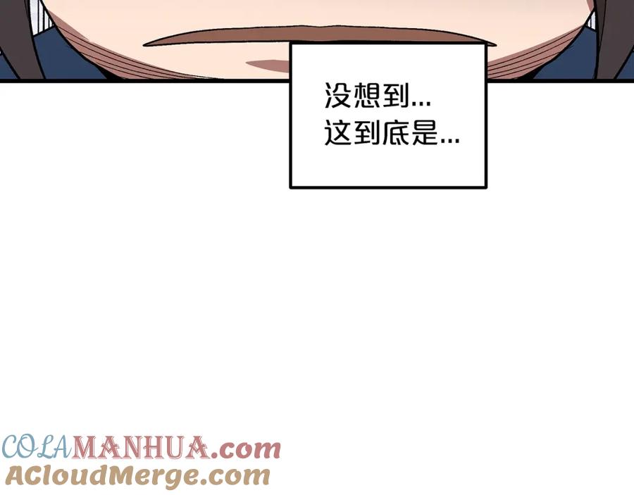 《重生为剑神的我》第10话 主角养成游戏 第5页