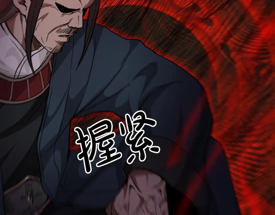 《重生为剑神的我》第10话 主角养成游戏 第154页