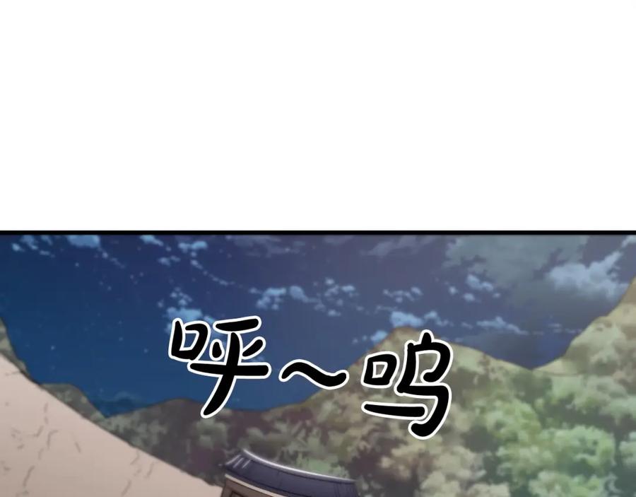 《重生为剑神的我》第10话 主角养成游戏 第128页