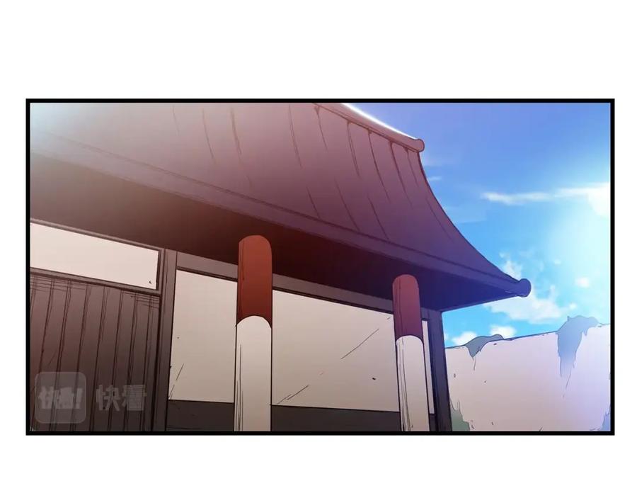 《重生为剑神的我》第10话 主角养成游戏 第135页