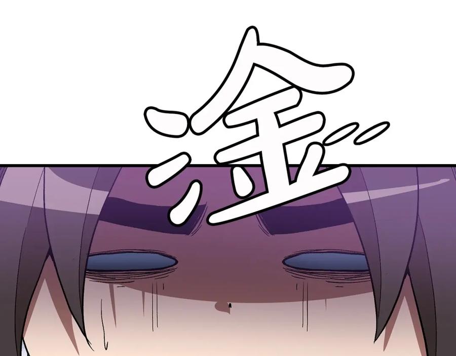 《重生为剑神的我》第10话 主角养成游戏 第4页