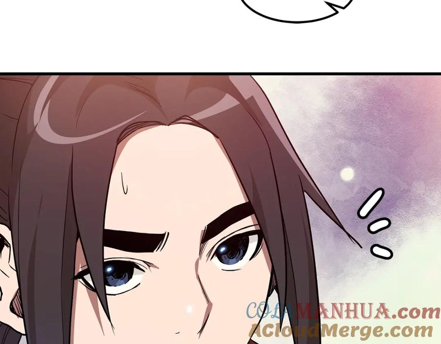 《重生为剑神的我》第10话 主角养成游戏 第53页