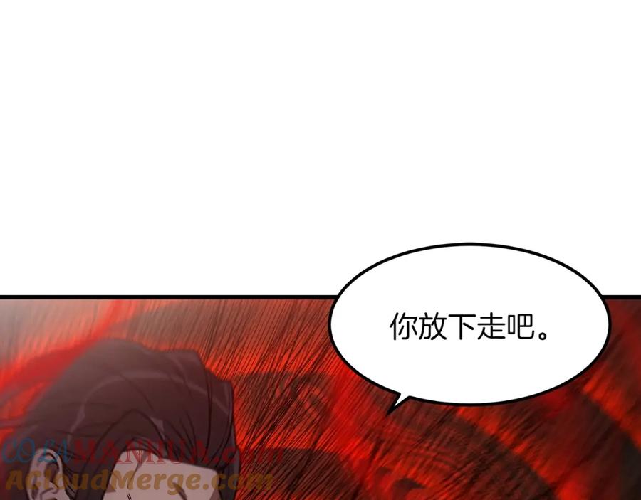 《重生为剑神的我》第10话 主角养成游戏 第153页