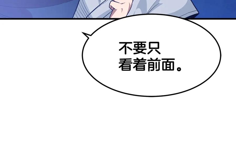《重生为剑神的我》第10话 主角养成游戏 第27页